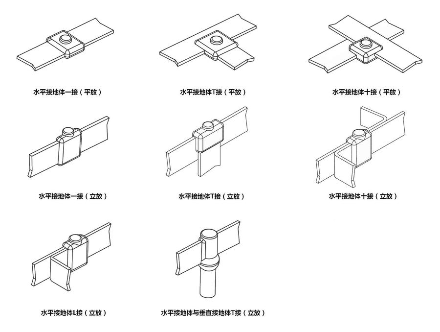 地鐵常用焊接點(diǎn).JPG